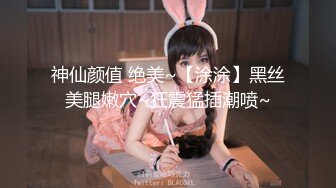 【极品迷玩??女神堕落】超高颜值美女小姐姐被渣男表哥迷玩各种操弄 趴怀孕没有内射精液弄一脸 高清720P原版无水印