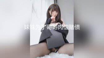 麻豆传媒 mcy-0126 下药迷奸老婆的瑜伽老师-苏念瑾