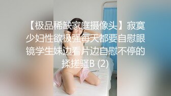 内部资源大学女生宿舍内部人员偷拍女舍友冲凉换衣服之--李一诺