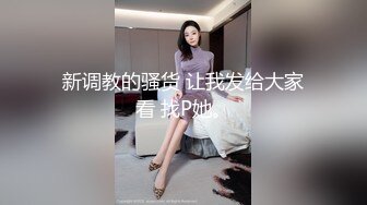 【京鱼儿】19岁童颜巨乳少女~学生服~公园凉亭刺激玩跳蛋! 白皙大奶，多毛嫩穴，道具自慰，喷水流白浆，玩到翻白眼