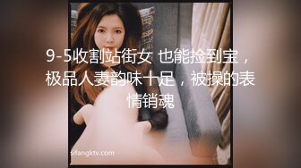 超棒身材宅男女神『六翼天使』绝版首发 各式魅惑制服换装跪舔 骑乘猛摇高潮