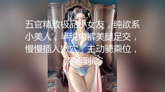 【Hahaha】极品尤物尺度大开，极品白虎一线天粉穴，高颜值小嫩妹推荐！ (5)