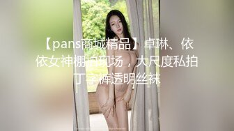 【核弹❤️爆乳女神】91情深叉喔✿ 寂寞嫂子勾引小叔 新春淫荡邂逅 媚色酮体欲罢不能 包臀淫穴怒插中出 淫靡溢精