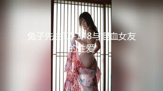 麻豆传媒-性爱肉慾女僕 24H贴身服务 混血女郎 安娜