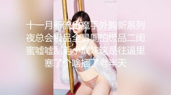 【新速片遞】 《反差萝莉✅极品调教》卡哇伊清纯系百变COSER网红嫩妹【喵酱】定制私拍，卡通装户外露出口交啪啪内射边玩边做人形小母狗