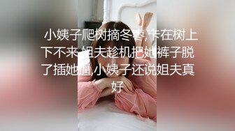 小鱼Spicy骚气妹子和国外炮友JQ啪啪，手指扣弄抬腿快速抽插上位骑乘