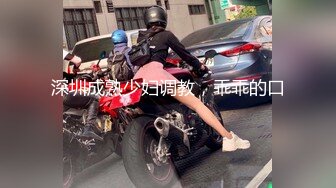 大象傳媒 DA007 老婆不行竟叫嶽母來 莉娜