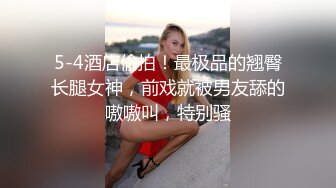 《极品瑜伽嫂子》今天我哥在洗澡嫂子在厨房我进去直接掀起裙子就插进去了嫂子吓得脸都青了