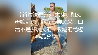 女神喜欢不戴套自己坐着动，骑累了就躺下换我来操