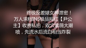 真实夜店DJ女神下海这么久【终于被操啦】打碟放着DJ跳舞还是长舌妇找来炮友狠狠地打一炮 发抖内射