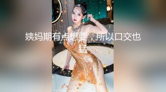 黑白3P 巨屌都无法满足这对美女们