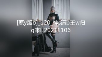 [原創錄制](sex)20240131_飞霓秘书