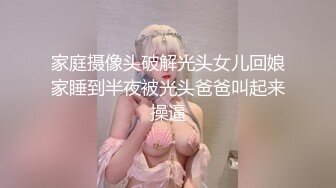 91瓜友投稿～南京清纯女大被男友当精盆蹂躏    扣逼肛交手段残忍！