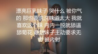 《魔手外购极品CP》酒吧女厕定点偸拍一波接一波美少妇和漂亮小姐姐方便~都挺讲究卫生的高高撅起大屁股嘘嘘 (7)