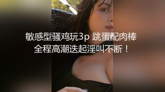 【新速片遞】 《最新核弹☀️尤物》超级巨乳女神【老公不在家】11月私拍，新型道具紫薇啪啪，巨乳肥臀无毛一线天馒头逼，天生极品炮架子