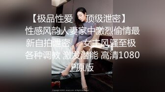 女神在厨房做菜，被眼镜土豪无套内射 按头强行吃JB 公园露逼偷摸后入野战扣扣插插叫不停 (1)