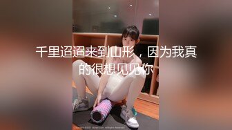 国产TS系列美儿调教小受吃鸡巴 相互后入爆操高潮牛奶射好高