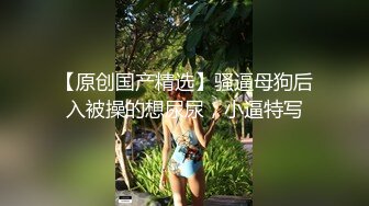 颜值不错的小美女，全程露脸跟狼友互动撩骚各种展示，先看逼逼在看菊花，大粗道具插进粉嫩的小洞洞尖叫呻吟[