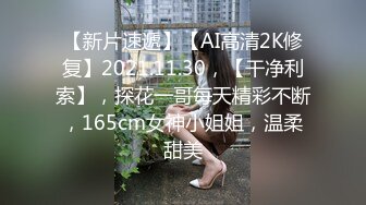 (sex)20231130_助理莹莹_93975474