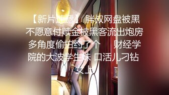 【迷奸睡奸系列】❤️极品小美女❤️晕晕乎乎戴上眼罩，这种玩弄起来简直爽翻了，艹起来还有反应！