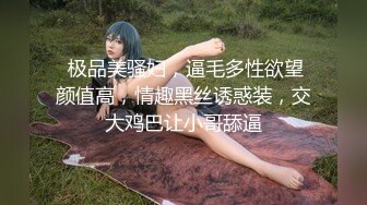  电话查岗 漂亮温柔的女神性感风骚小少妇偷情，边接老公电话边挨操！不敢大神呻吟怕被老公发现