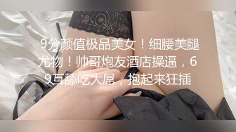   明星颜值19岁无敌清纯美妞清纯长相，，爆乳D罩杯，一线天粉穴，太完美了