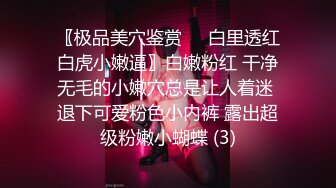 最嫩的演技實力派 吊帶黑絲的酒店3P內射淫語淫亂 第二期 (4)