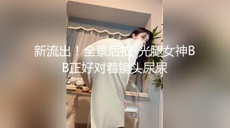 漂亮小少妇吃鸡啪啪 皮肤白皙 肥穴淫水超多 抠的一逼白浆 被无套输出 内射