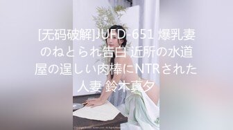 天美传媒 tmp-0078 世足赛後欲求不满的人妻-仙儿媛