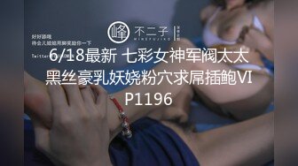 【良家故事】，风骚人妻出轨偷拍，一颗颗寂寞的心灵等待抚慰，对白精彩