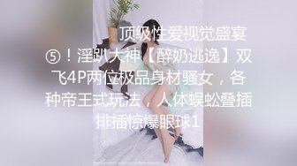 《大佬重购㊙️稀缺资源》母G女奴训练营-禅狱工作室丽姬系列巅峰之作~各种稀奇道具探索调教无毛极品逼女模连续高潮昏厥抽搐 (5)