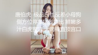 《反差白富美秘️气质女神》带上狗链的女神那是非常淫贱 你的女神在这里是一只带上G链的骚母G