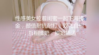 【淫乱性爱美乳丰臀】肥臀人妻『甜甜圈】丰臀少妇『小阿姨』付费电报群私拍 啪啪+露出+肥臀+内射 (2)