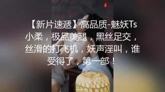 【上古资源】零几到一几年良家换妻泄密7部合集 百度泄露 天然无污染，无美颜无PS 第24弹！