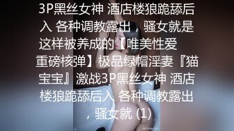 后入骚货人妻（手势认证）喜欢被口 你懂的