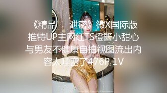 【今日推荐】最美极品爆乳女神『娜美妖姬』开年定制新作-警花制服超诱惑 肛塞狐尾玉指插浪穴 妩媚呻吟 超清4K原版 (2)