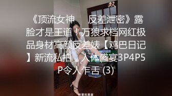 【果条果贷特别档】全是在校学妹7人次 (7)