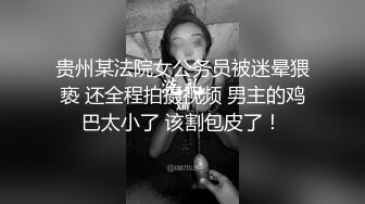 STP28218 外表英气性感美女！连体开档黑丝！大屌炮友激情操逼，抓着JB认真舔，扛起双腿爆操站立后入