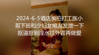 翘臀巨乳小妈 修长玉腿圆润酥奶凸激乳粒 羞耻夹这阴茎波交 爆肏鲜嫩白虎超上头 榨精内射灵魂出窍