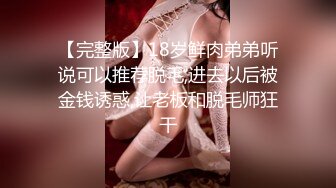  三人创业小团队直播赚钱，男主女主沙发上激情大战享受其中，摄影师还要兼职讲解