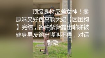 约战风骚少妇