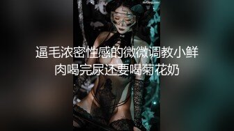 美女老师下班后的私生活离婚后被前夫曝光原来也是反差婊一枚 (4)