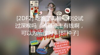 【精品推荐】Transexjapan中国TS『masem小乐』岛国拍摄系列超清原版14部合集 (10)