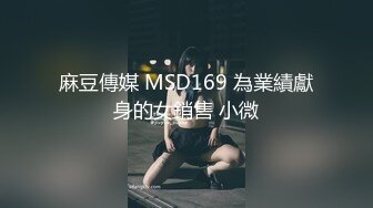 7-29全网寻花约良家少妇，换上黑丝开裆裤，无套暴操，说 插到顶了