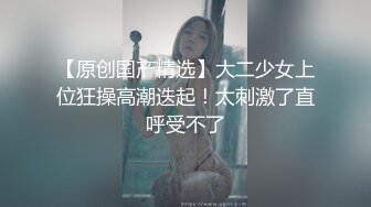 【MP4/HD】桌子下偷偷自慰！憋不住跑到厕所尿尿，仓库掏出屌深喉，骑乘位爆操骚逼