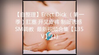 最新糖心童颜巨乳极品名器尤物▌蜜桃君 ▌乖巧小喵咪多汁嫩穴 粗大阳具急速抽插白虎嫩鲍 女上淫穴榨汁极品女友