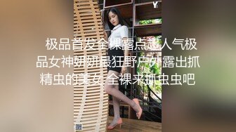 新人！校花下海！简直美到爆炸~【小肉骚】揉穴自慰~爽死了 (2 