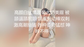 公厕里勾引隔壁上厕所男人,两人隔着隔板吃爽操爽