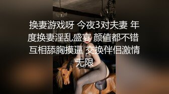 黑椒盖饭 淫奴女友约啪单男三人行 全程摄魂淫叫 看着极品女友被无情抽插 沉沦肉棒骚媚难于言表