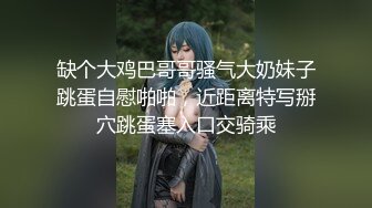 5/17最新 体罚超顶G奶网红美少女狂插淫穴波涛胸乳黑丝诱惑突射VIP1196